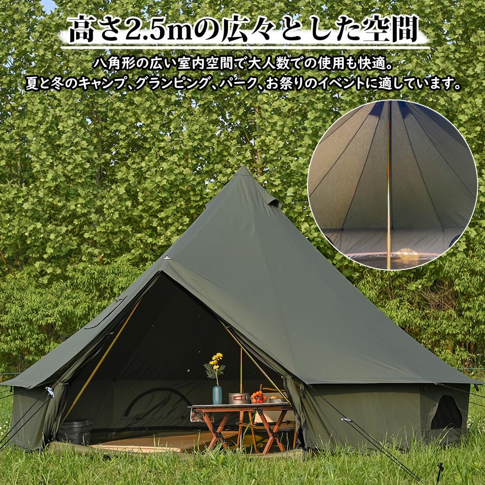 Amazon.co.jp: TOMOUNT ベルテント 4m TC テント ポリコットン